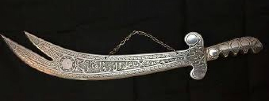 Zülfikar Kılıcı Gerçek